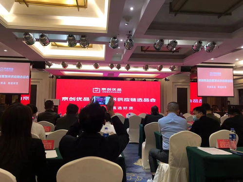 警惕新型招商陷阱 深圳九米傳媒科技公司以京東服務商身份收取影視技術開發(fā)費