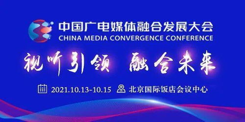 5G消息全國試商用與短視頻平臺功能升級 技術驅動下的傳媒新變局