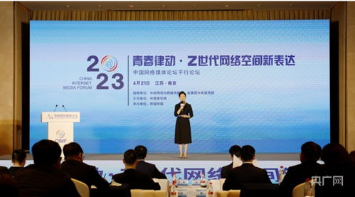 記者觀察 講故事、談融合、玩技術——中國網絡媒體發展的多維走向