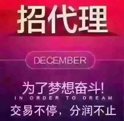 點佰趣POS機 央備案一清機，費率低至0.54，全國招商火熱進行中